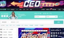 娱乐圈知名人士爆料网站,明星幕后故事大曝光