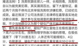 王相最新爆料,揭秘娱乐圈惊人内幕