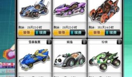 qq飞车礼包车最新爆料2022,神秘赛车即将亮相！