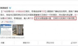 铲屎官爆料娱乐圈,铲屎官爆料的真实故事