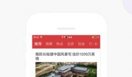 爆料今日头条新闻,揭秘重大新闻事件背后真相
