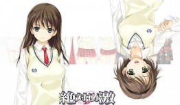 绝对冲击在线观看,在线观看的惊险之旅