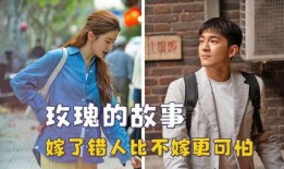 九九被爆料结婚前哭了视频,揭秘背后感人故事