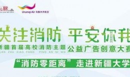 新疆医美爆料案件最新消息,揭开行业黑幕，患者权益再引关注