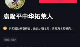 抖音新闻爆料名人是谁,揭秘近期热门名人身份之谜