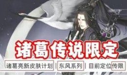 诸葛亮爆料最新消息,最新军事动态与战略布局大曝光