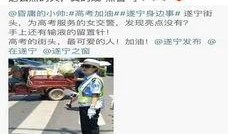 新闻热线电话爆料,紧急事件引发关注，详情即将揭晓