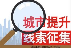 新闻爆料 热线,聚焦热点事件，揭秘幕后真相
