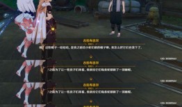 爆料原神最新任务攻略,解锁神秘世界，轻松通关秘境！