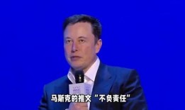 马斯克最新言论爆料哈里斯