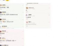 最新八卦圈爆料视频播放,视频播放背后的惊人真相