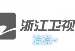浙江卫视今日一线爆料,揭秘娱乐圈最新热点事件