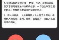爆料可以发些什么视频,热门视频背后的秘密大公开