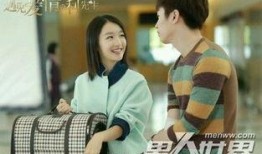 遇见爱情的利先生全集在线观看,浪漫邂逅，情感纠葛全记录