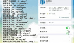 湖南湘潭新闻媒体爆料,重大事件引发社会关注