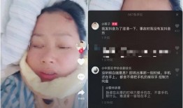 女子抖音爆料视频,揭秘背后惊人真相