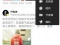 今日头条网上爆料登录口,神秘登录口曝光，揭秘背后秘密！