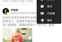 今日头条网上爆料登录口,神秘登录口曝光，揭秘背后秘密！