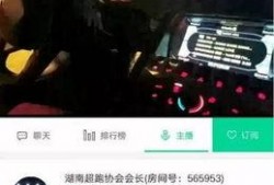 长沙记者爆料事件视频,视频揭露惊人真相