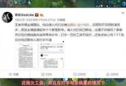 武成侯最新爆料,娱乐圈背后的惊人真相