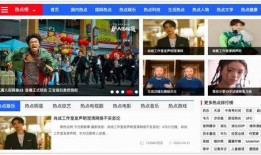 娱乐吃瓜热点怎么找,揭秘明星幕后故事