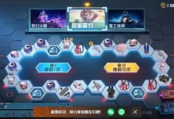 和平精英最新返场抢皮肤爆料,神秘皮肤即将返场，抢购攻略大揭秘！