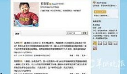 最新微博爆料新闻报道,最新热点事件追踪，揭秘背后真相！”