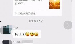 炒房客爆料视频,视频揭露房地产市场内幕