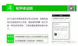 今日头条爆火爆料,揭秘热门事件背后的惊人真相！