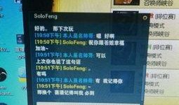 穆哥上麦爆料录屏视频大全,精彩瞬间回顾