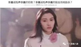 众多网红明星吃瓜事件,揭秘娱乐圈背后的真相与争议