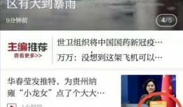 爆料时间最新视频,视频内容深度解析