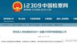 新疆医美爆料案件最新消息,揭开行业黑幕，患者权益再引关注