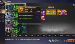 远征之征天下最新爆料内容,神秘势力崛起，战火重燃！