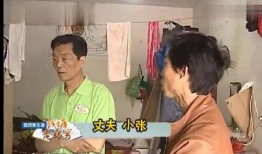 天涯爆料丈母娘出轨视频,天涯爆料引发家庭伦理风波