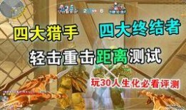 超能终结者爆料视频大全,揭秘经典爆料视频全纪录