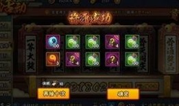 许愿宝库最新爆料忍者,全新忍者角色生成，神秘技能等你解锁！