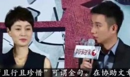 黄岛趣事爆料事件视频,揭秘网络爆红视频背后的真实故事