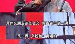 九九被爆料结婚前哭了视频,揭秘背后感人故事