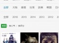 被窝手机在线观看影片,在线影片精选推荐
