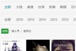 被窝手机在线观看影片,在线影片精选推荐