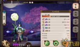 阴阳师最新幕间爆料,神秘幕间新篇章，阴阳师们即将踏上的未知冒险之旅