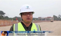 百色电视台新闻爆料,重大新闻事件引发社会关注