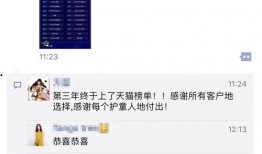 短视频爆料收费是真的吗,真相揭秘