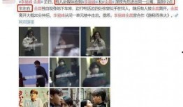 演员爆料恋情视频,甜蜜视频揭露浪漫瞬间