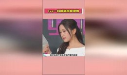 刘二萌吃瓜爆料视频,揭秘娱乐圈幕后真相