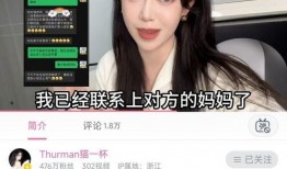 内江网红爆料视频曝光事件,揭秘事件背后真相