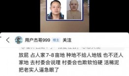 玉山网友爆料案件最新消息,案情再掀波澜，真相逐渐浮出水面