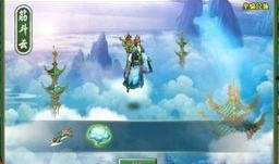 国服仙界爆料视频