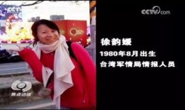 台湾夫妻爆料老高视频,惊人真相曝光